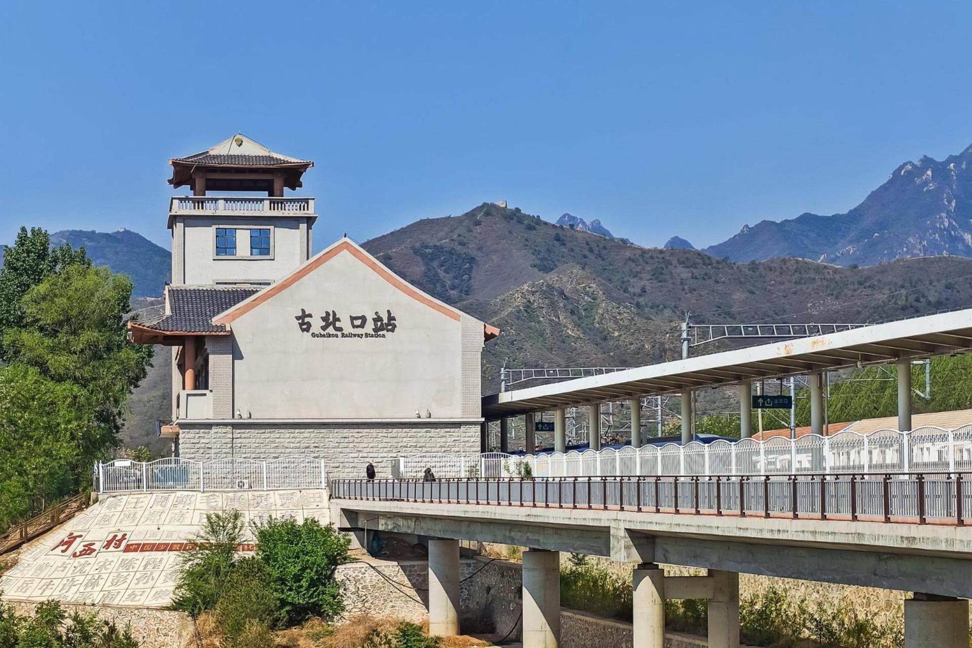 Kim 山岭 gu Hōjōi 长城 Yun hi 澍 精品 民宿 Apartment Miyun Exterior photo